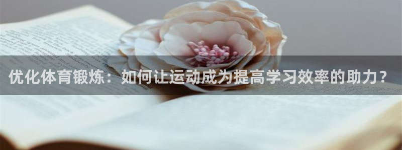 球速体育