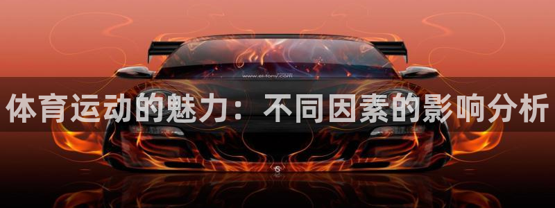 球速体育