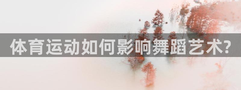 球速体育