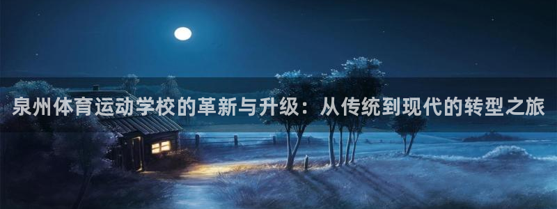 球速体育