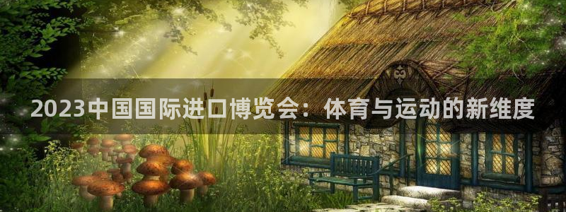 球速体育