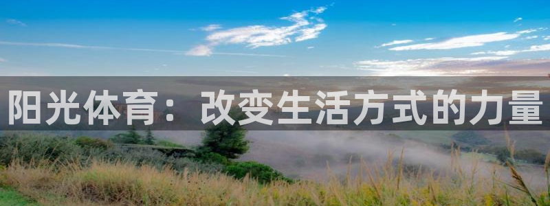 球速体育