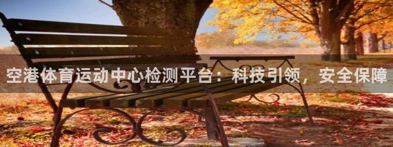 球速体育