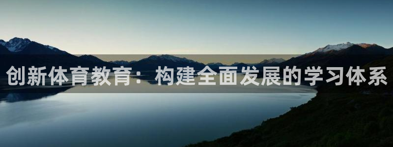球速体育
