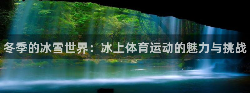 球速体育