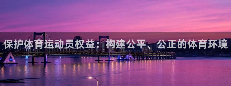 球速体育