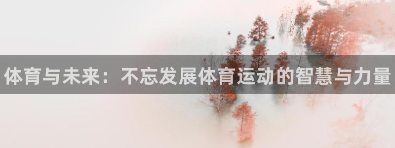球速体育