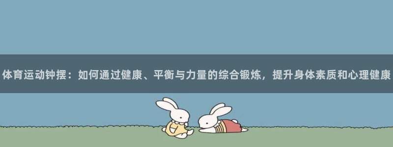 球速体育
