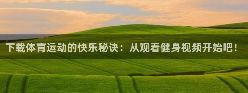 球速体育
