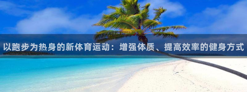 球速体育